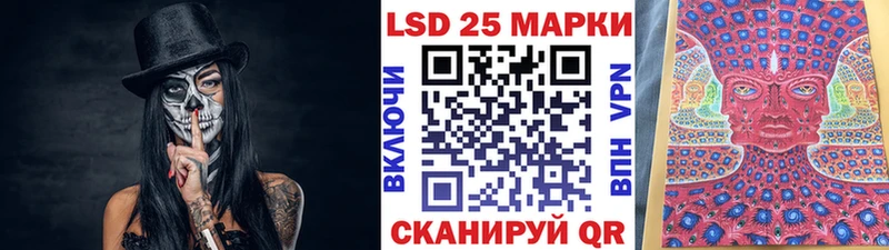 где найти   Ялуторовск  Марки NBOMe 1500мкг 