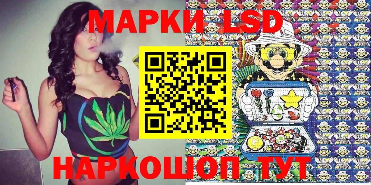 Марки N-bome 1500мкг  Вход с VPN  Ялуторовск  Марки N-bome 1500мкг 