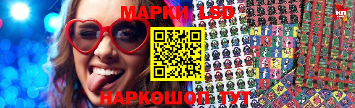 ГАШ  LSD-25  Мефедрон   Ялуторовск  NBOMe  Вход с VPN  Канабис  Cocaine 