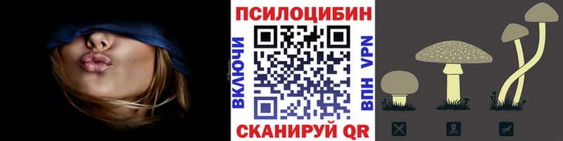 Галлюциногенные грибы мицелий  Ялуторовск 